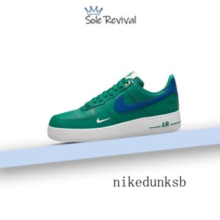 Nike Air Force 1 07 LV8 休閒鞋 綠 藍 AF1 40週年 DQ7658300