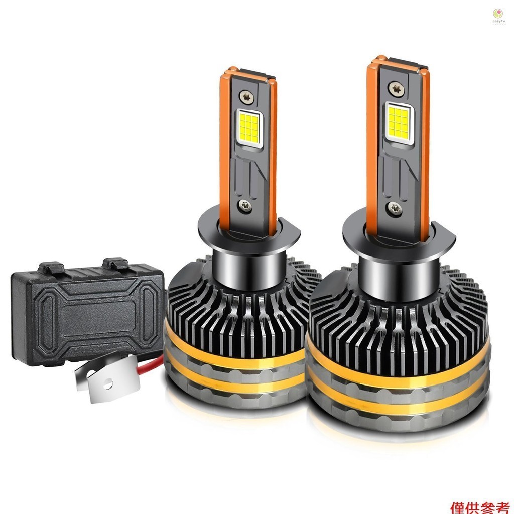 Casytw H1 LED 大燈燈泡 IP68 防水汽車 LED 大燈燈泡 6000K 200W 20000LM 高效明