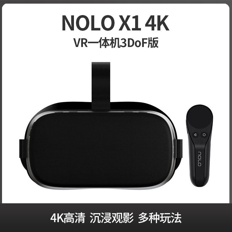 智能眼鏡  NOLO X1 4K VR一件式機3DoF版 3d智能眼鏡虛擬現實VR體感一件式機  VR眼鏡