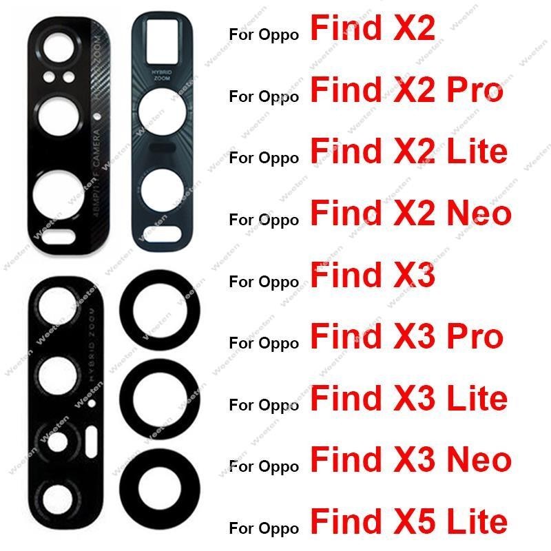 適用於 OPPO Find X2 X3 X5 Pro X2 X3 Neo X2 X3 X5 Lite 後置主玻璃鏡頭後置