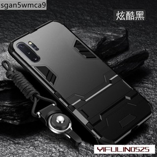 三星 軍事隱形支架防摔手機殼 適用note10 note10+ note10lite note9 note20 保護殼