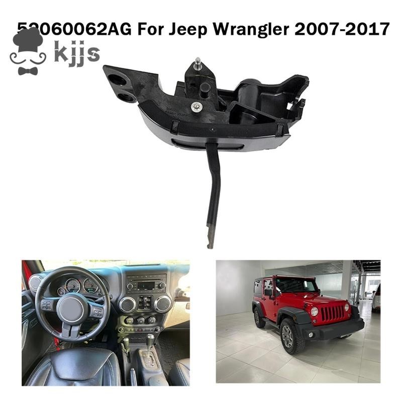 適用於 Jeep Wrangler 2007-2017 新款分動箱換檔器 52060062Ag 更換零件