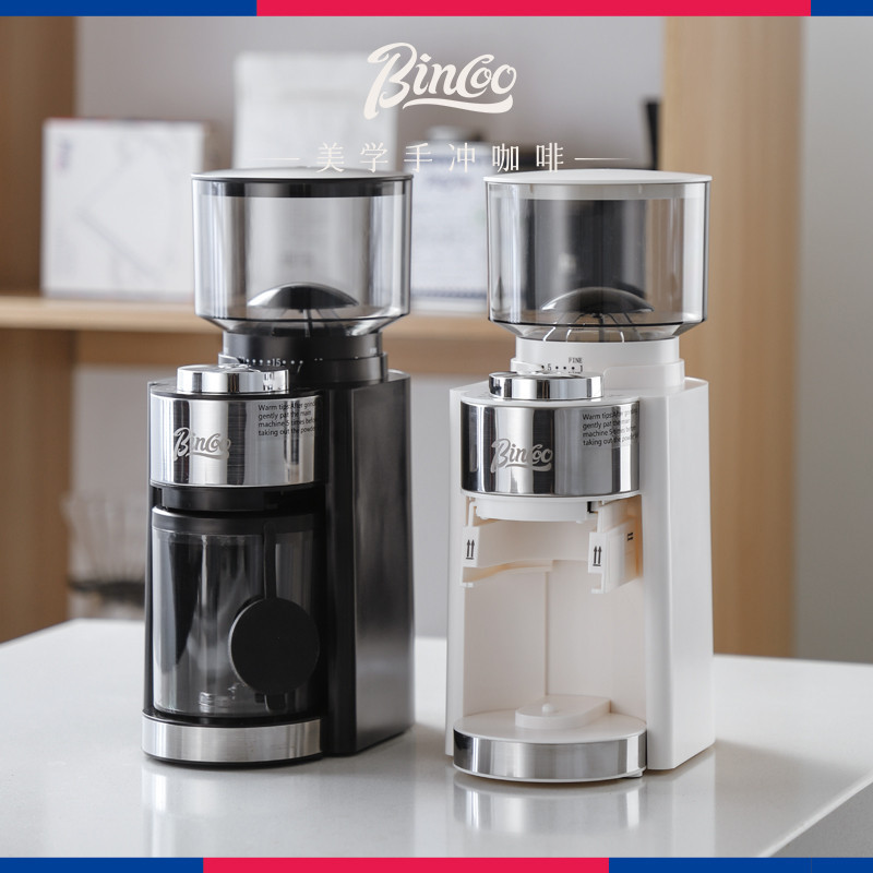 Bincoo電動磨豆機咖啡豆研磨機磨咖啡豆家用小型咖啡機磨粉器商用