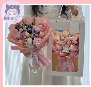 【新品優惠】可愛少女心創意卡通花束 生日禮物女生 走心的庫洛米 凱蒂貓女友紀念男友卡通娃娃花束 卡通花束 畢業玩偶禮品