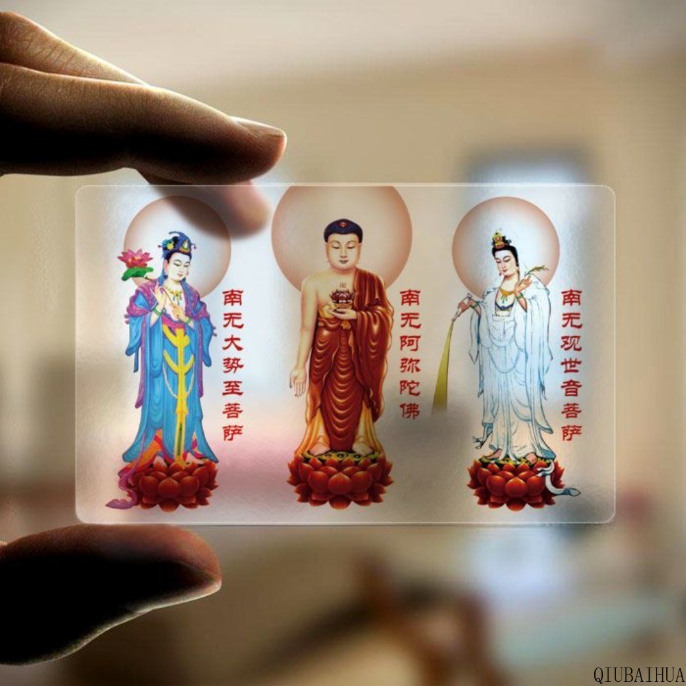 佛卡西方三聖阿彌陀佛觀音菩薩學生保護卡透明卡唐卡