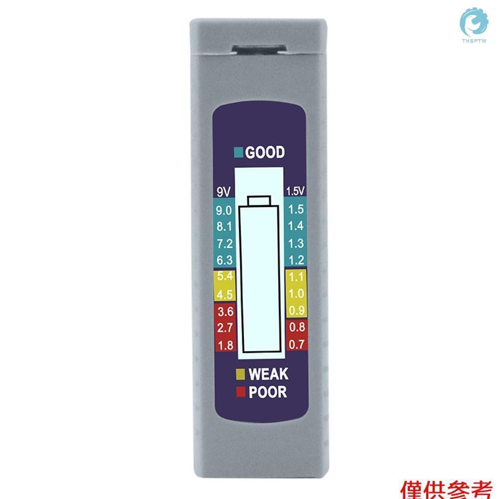 便攜式通用數字電池測試儀 Checker 電池容量檢查器,適用於 AA AAA 9V 6F22 1.5V 鈕扣電池電源測