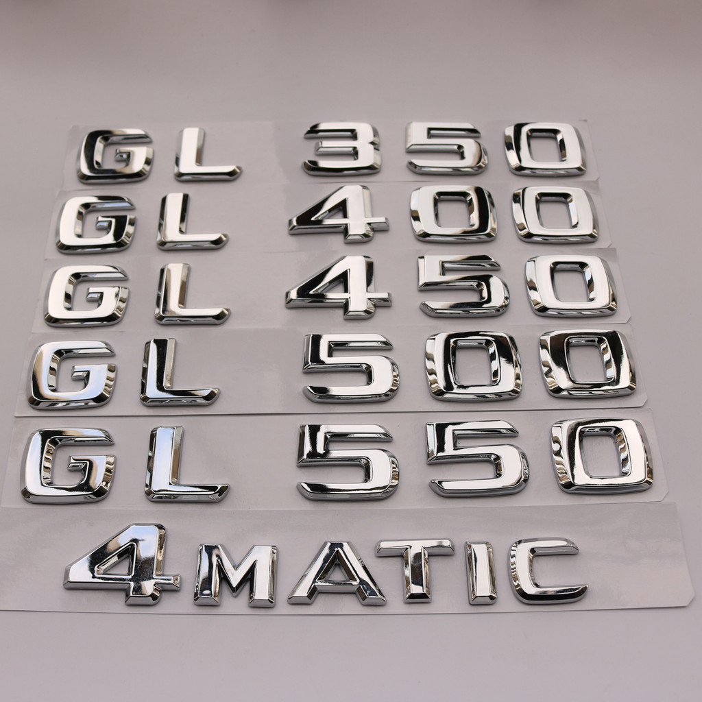 老款賓士GL級GL350 GL400 GL450 GL500 GL550字標數字車標尾標誌