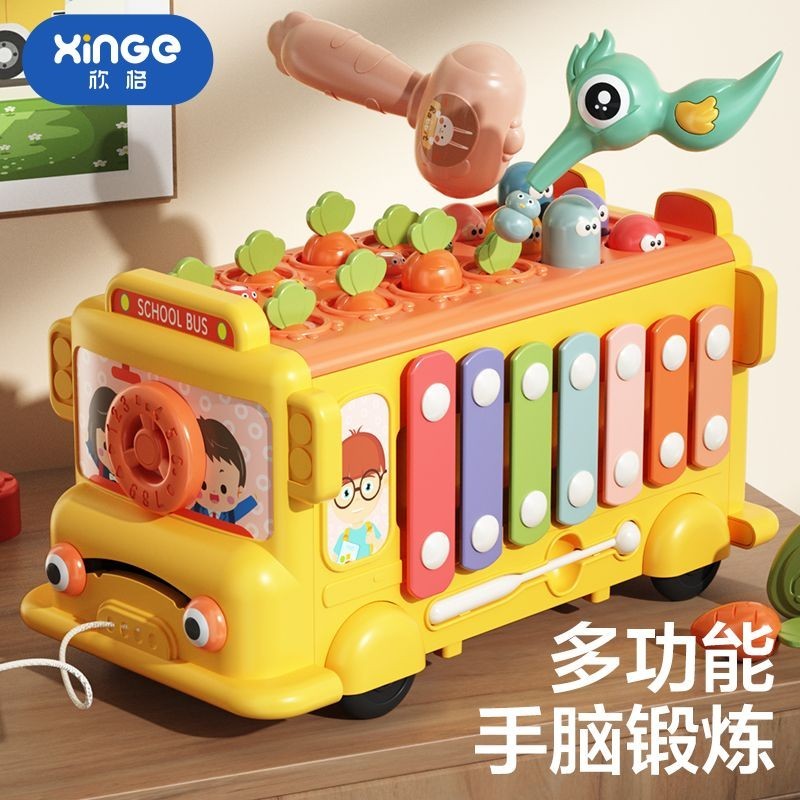 多功能 巴士車 嬰兒 玩具 音樂 手敲琴 打地鼠 拔蘿卜 六面體 寶寶 全套 早教