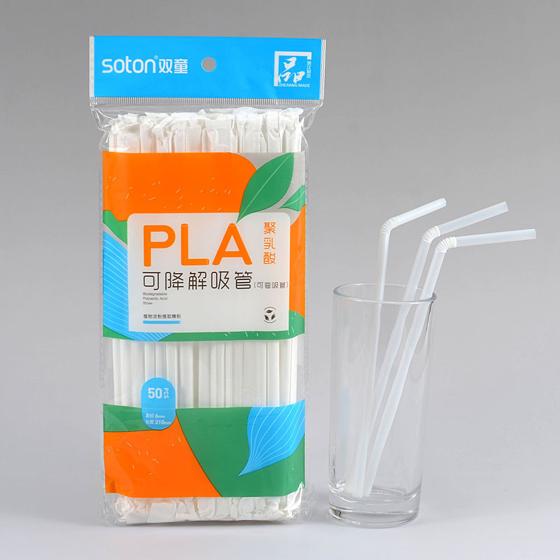 現貨【吸管】PLA可降解 塑膠環保 珍珠奶茶 細吸管 牛皮紙獨立包裝 一次性 粗吸管