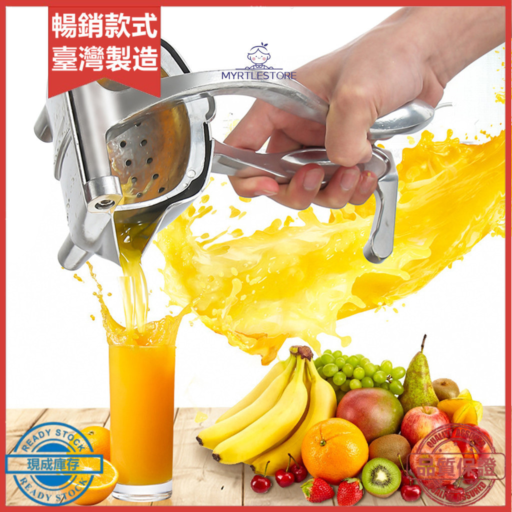 AMZ 手動榨汁機家用小型擠檸檬榨壓水果橙汁機石榴甘蔗壓汁工具