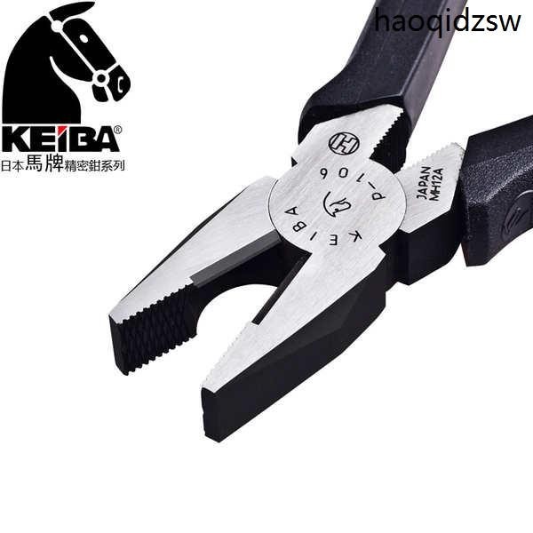 熱銷· 日本原裝進口KEIBA馬牌老虎鉗電工鉗鋼絲平咀鉗電工手工具