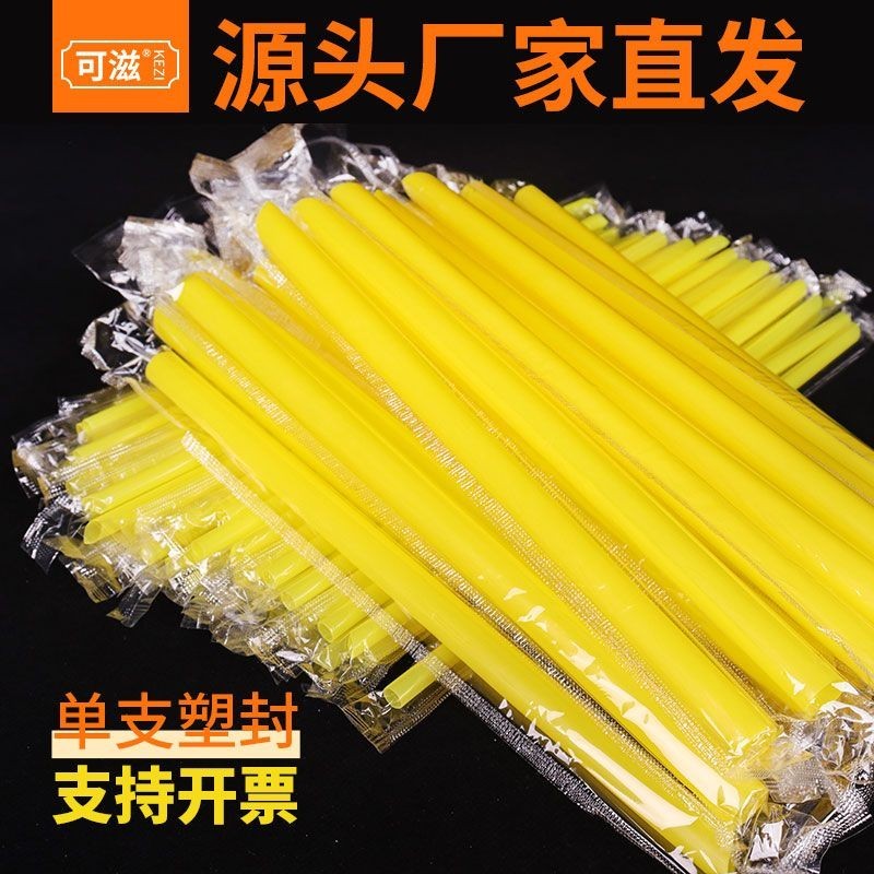 熱賣吸管黃色吸管一次性單獨包裝珍珠奶茶吸管粗長細飲料單支獨立塑膠吸管