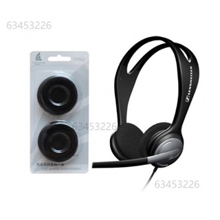 🔥台灣出貨-免運🔥適用於SENNHEISER PX90/PC131/PC30/PC3 CHAT/PC8耳機 #TUE8