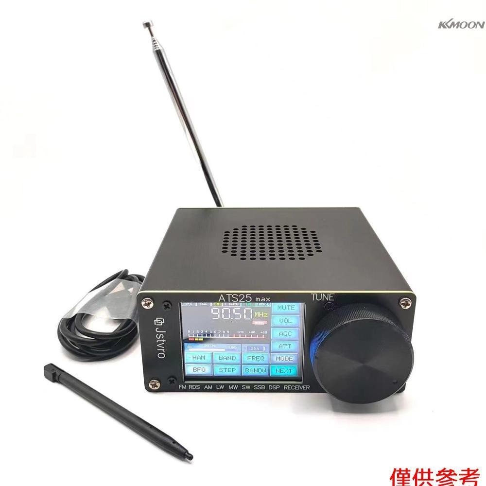 Ats-25 Max 便攜式收音機接收器 DSP 接收器升級版 Si4732 芯片,帶 2.8 英寸彩色觸摸屏 HAM