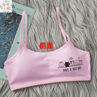 【臺灣現貨】女童成長型內衣 少女純棉內衣 薄海綿墊 無鋼圈 運動 透氣小可愛內衣 24h出貨 國小學生發育早期內衣 胸衣
