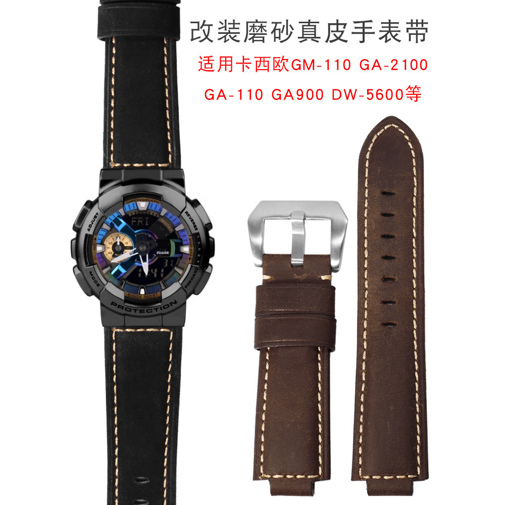 新適用卡西歐改裝GM/GA 110 2100 DW-5600 GA900農家橡樹真皮手錶帶