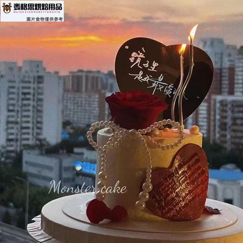 【麥思格烘焙用品】情人節蛋糕裝飾 網紅鏡面蛋糕插件 愛心鏡子擺件情侶告白浪漫紀念日