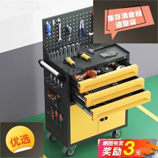 好物低價活動】重型加厚工具車汽車維修車間車庫工廠工具櫃移動推車多功能零件櫃木工臺 工作臺 木工 多功能 折疊 可收納