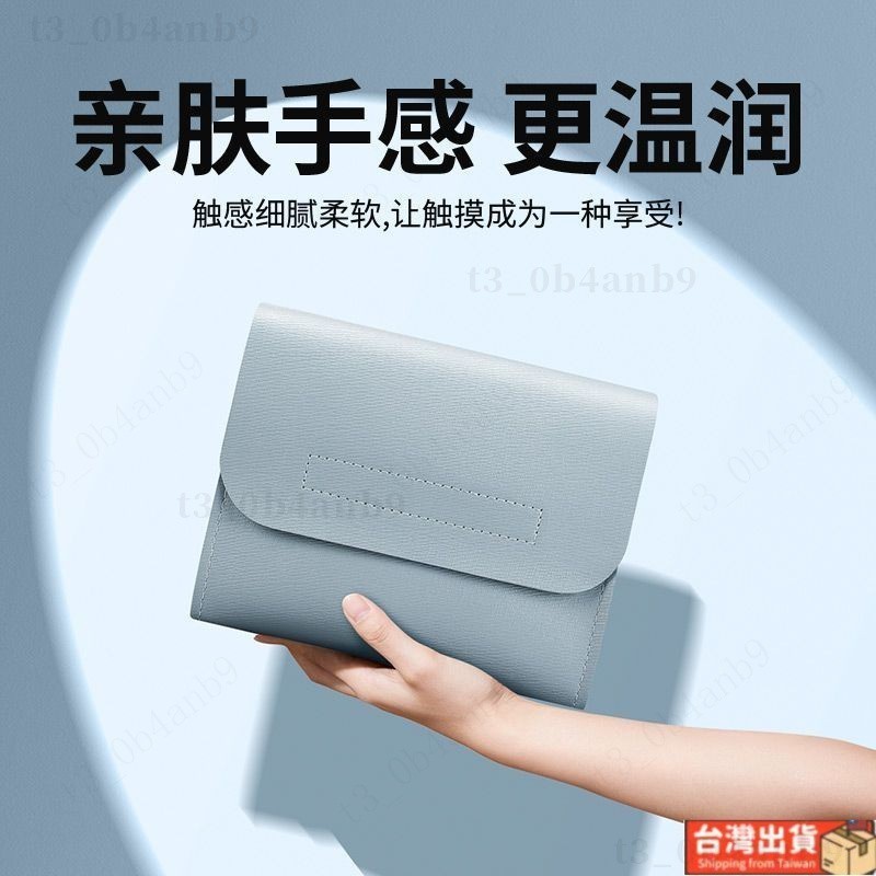🔥免運🔥數碼收納包電源收線包充電寶電器有線充電器大容量藍牙耳機U盤