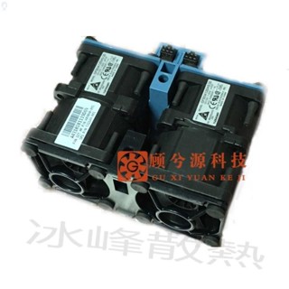 【冰峰散熱】原裝 HP/ DL 360G6 360G7 伺服器散熱風扇 489848-001 532149-001