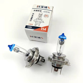 車用燈泡H4 12V 100/90W鹵素大燈遠近光一體大燈車燈