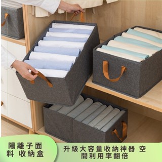 收納箱布收納盒陽離子衣物藝抽屜式可折疊大容量衣櫃帶手提儲物箱