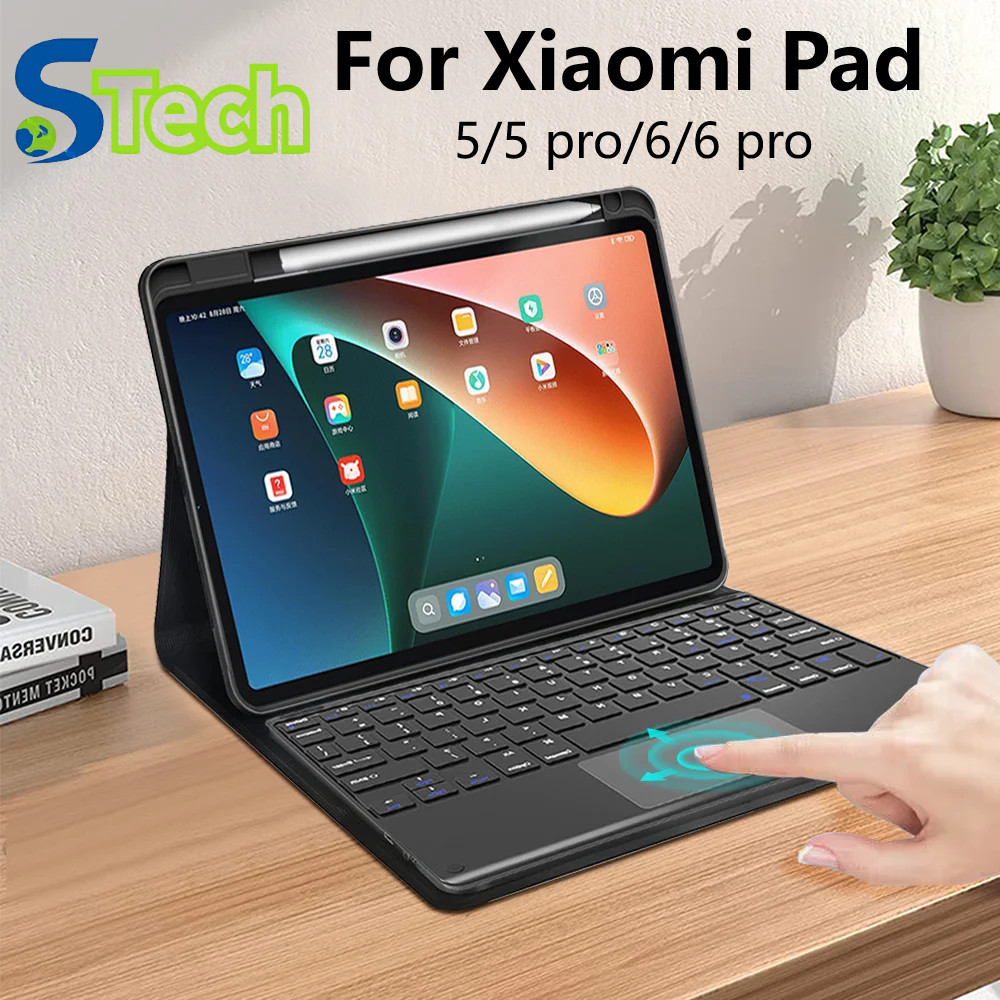 小米鍵盤保護套 5 Pro 鍵盤保護套 小米鍵盤保護套 6 Pro Redmi Pad 無線藍牙鍵盤保護套