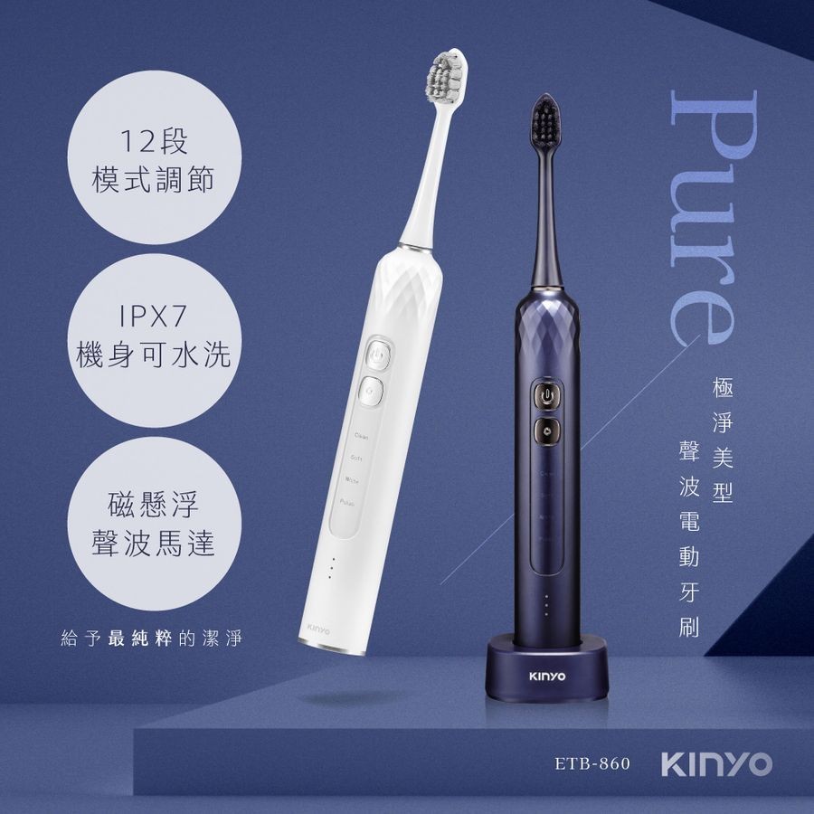 KINYO音波電動牙刷/ 藍色/ ETB-860BU eslite誠品