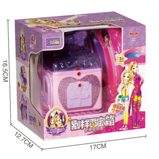 迪拉寶驚奇百寶箱女孩玩具兒童驚喜盒子鑰匙開鎖公主益智生日禮品