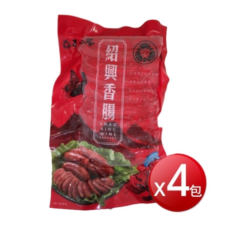 冷凍 正味馨紅麴紹興香腸(600g±3%/包X4包)[免運][大買家]