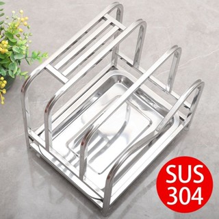 【現貨速發】Nailboard rack304不鏽鋼砧板刀架廚房專用菜板架家用案板菜墩放置架鍋蓋收納架2.22