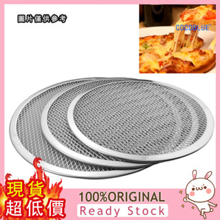 [稞稞百貨] 鋁製加厚披薩烤盤網 披薩盤網 比薩網