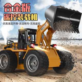 🌈匯納11通道合金版620裝載推土機2.4G無線遙控工程鏟車兒童玩具車