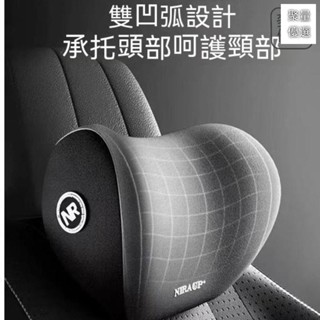 【臺灣現貨】汽車頭枕 3D可拆式 頭枕 護腰 車用頸枕 汽車腰靠 四季車載枕頭 頸椎枕 座椅頭靠 枕護腰枕 車用腰靠墊