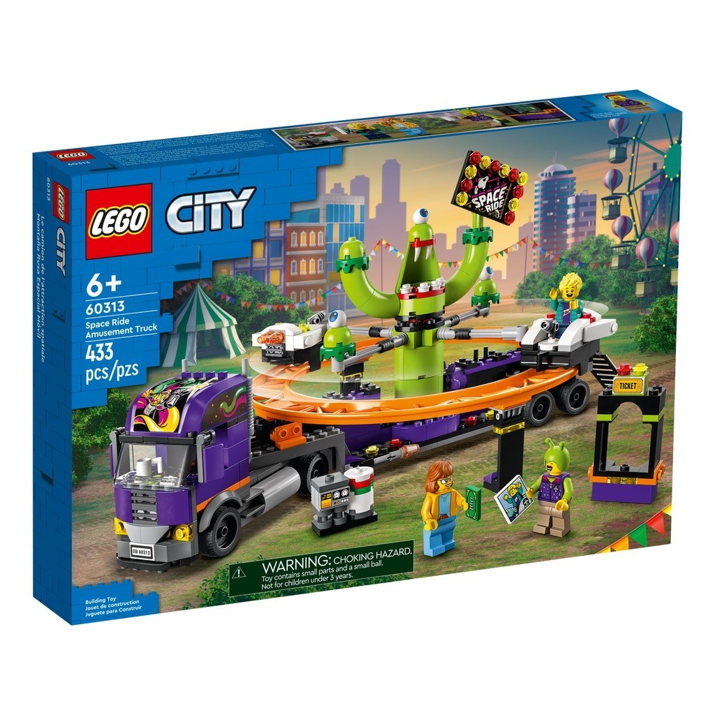 請先看內文 LEGO 樂高 City 60313 太空之旅遊樂車 城市系列