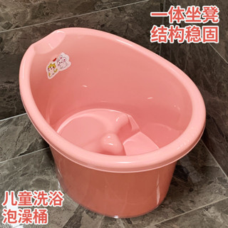 免運 可開發票 兒童塑膠浴桶 寶寶浴盆洗澡桶 加厚可坐兒童泡澡桶 嬰兒沐浴桶 洗澡盆