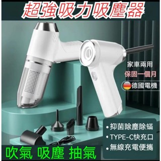 【臺灣當日出貨】手持吸塵器 車用吸塵器 無線吸塵器 除塵蟎吸塵器 吸塵器 桌面吸塵器 超強吸力吸塵器 小型吸塵器 吸塵器