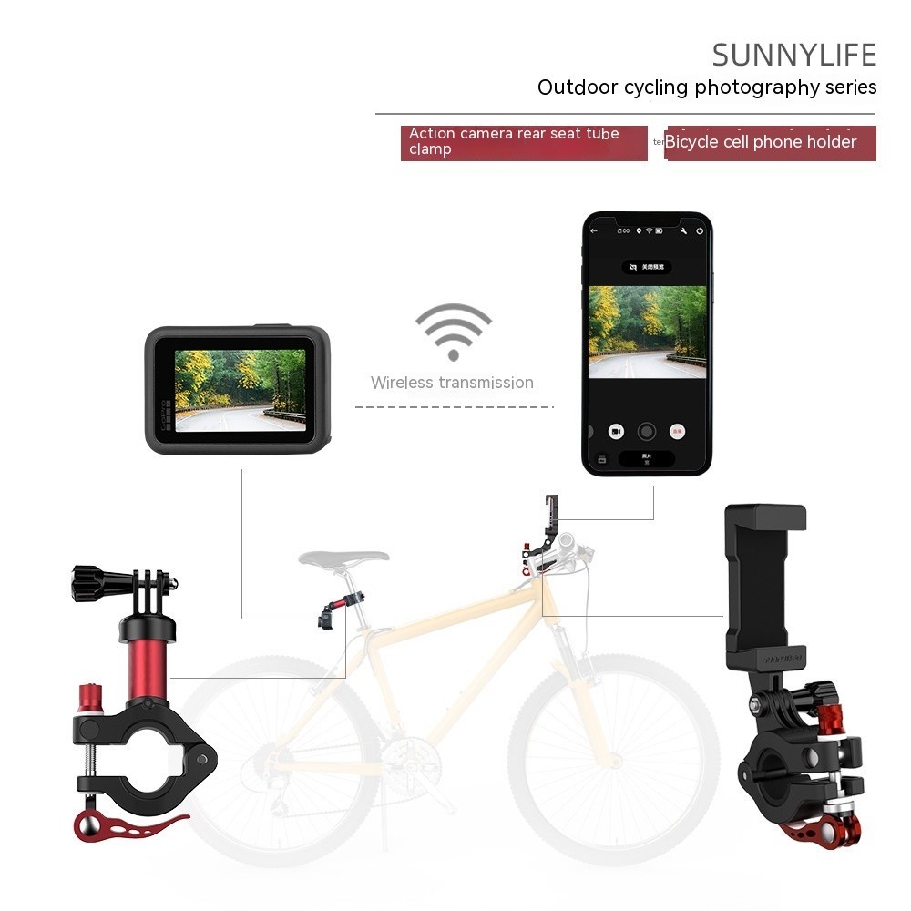 Sunnylife適用於DJI OSMO Action 4 / GoPro 12 / 360腳踏車後座鞍管夾手機支架運動