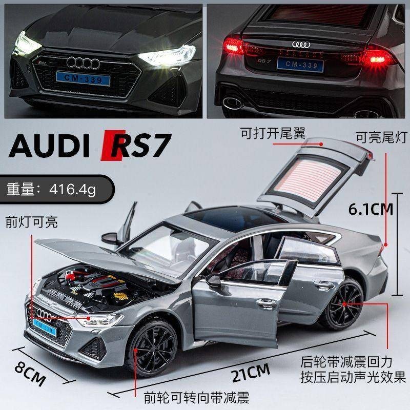 現貨 玩具車 奧迪RS7合金汽車模型仿真轎車跑車兒童聲光可開門玩具車收藏擺件