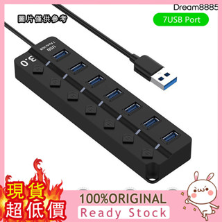 [DM8] USB HUB集線器 7口3.0按鍵HUB擴展分線器 usb3.0菱形七口高速HUB