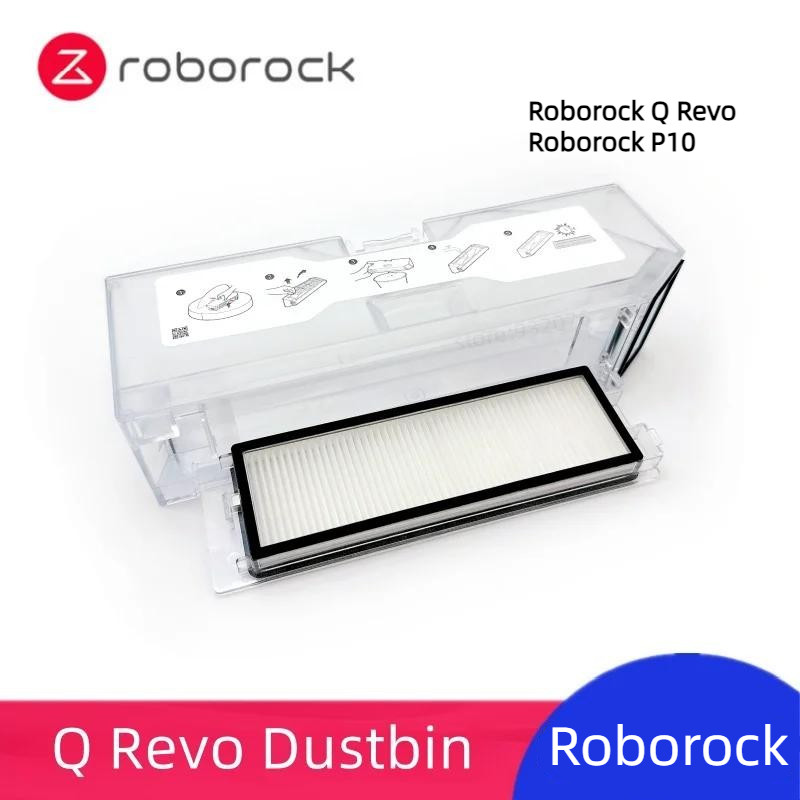 石頭掃地機器人 Roborock Q Revo / P10 掃地機器人 集塵盒 塵盒 耗材 配件