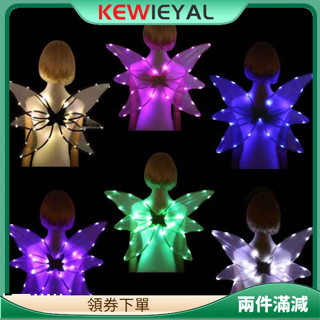 Kewiey Electric Elf Wings Wings Wings Sparkling Glowing Wing