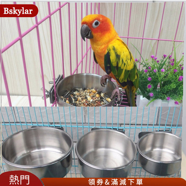 Bskylar 不銹鋼鳥飼料盒鸚鵡杯碗容器食品餵水用品