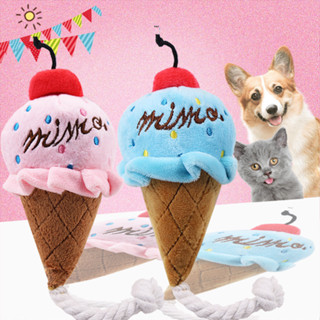 寵物玩具 兩色冰淇淋 發聲玩具 粉色藍色 寵物狗狗 玩具用品 貓咪玩具