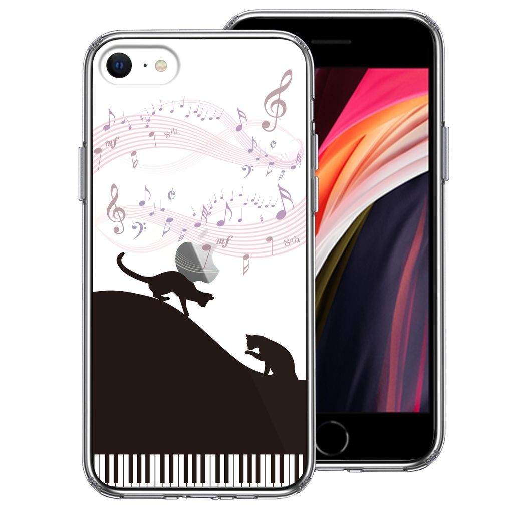iPhone SE 2代專用 透明保護殼 黑貓與鋼琴圖案 側軟殼 背硬殼 分散衝擊 可無線充電