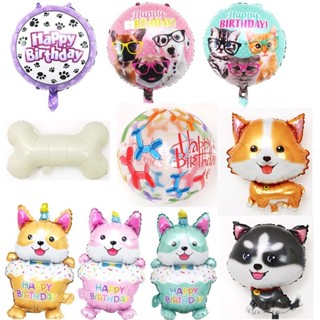 18寸卡通動物氣球diy狗狗主題鋁膜氣球兒童生日派對裝飾玩具柯基柴犬玩具氣球