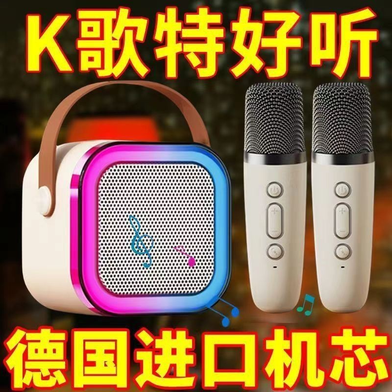 新款藍牙音箱家庭ktv音響套裝唱歌話筒麥克風一件式戶外k歌家用神器