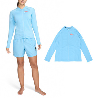 Nike 外套 Hydroguard Swim 女款 藍 防曬外套 抗UV 速乾 [ACS] NESSE327-486