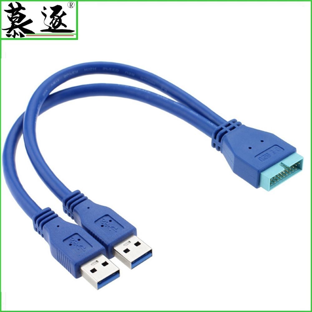 傳輸線 轉接線 專用線# 臺式機主板USB 後置轉機箱前置 3.0轉接線 25cm 20P雙口擴展線
