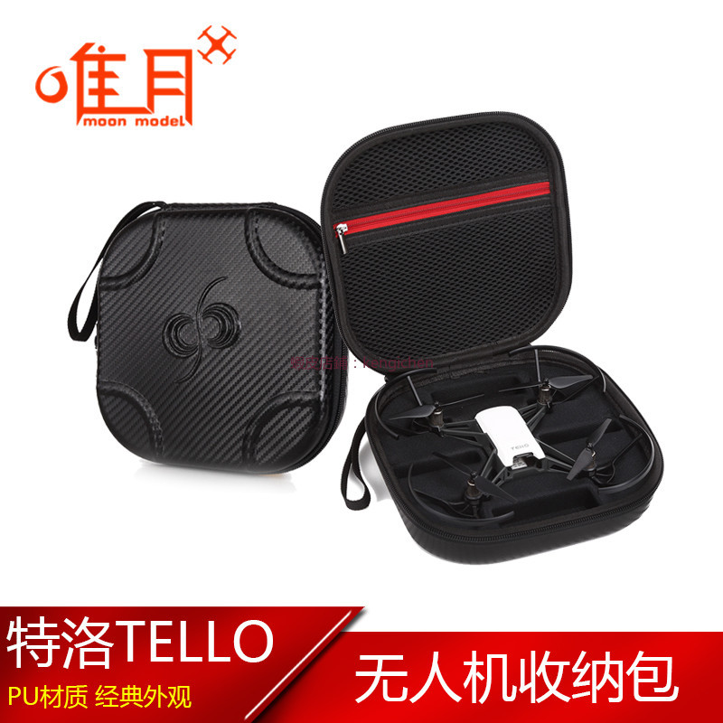 大疆 特洛TELLO 收纳包 便携包 手提包 收纳盒 电池包 无人机收纳包配件 单肩包 包 dji 無人機 空拍機
